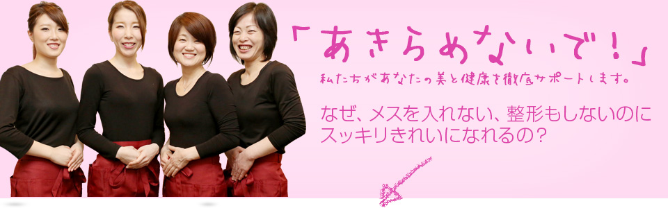 メインイメージ