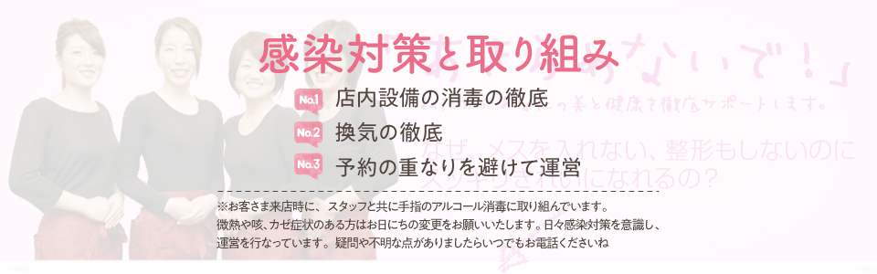 メインイメージ